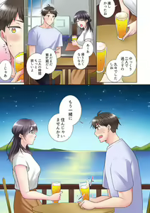 Page 445 of "Mou... Yamechau no?" Tayoreru Onna Senpai no Deisui Onedari Sex 01-17 - preview thumbnail