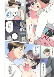 Page 48 of "Mou... Yamechau no?" Tayoreru Onna Senpai no Deisui Onedari Sex 01-17 - preview thumbnail