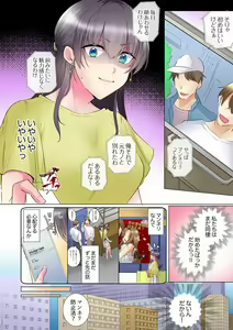 Page 484 of "Mou... Yamechau no?" Tayoreru Onna Senpai no Deisui Onedari Sex 01-17 - preview thumbnail