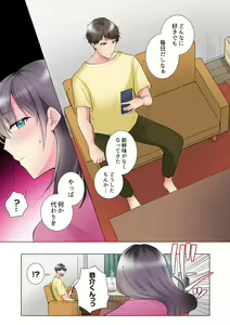 Page 487 of "Mou... Yamechau no?" Tayoreru Onna Senpai no Deisui Onedari Sex 01-17 - preview thumbnail