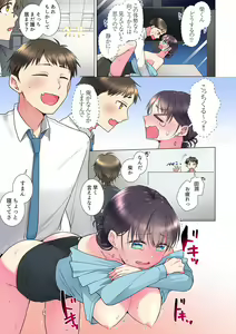 Page 49 of "Mou... Yamechau no?" Tayoreru Onna Senpai no Deisui Onedari Sex 01-17 - preview thumbnail