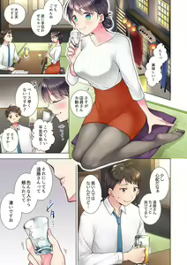 Page 5 of "Mou... Yamechau no?" Tayoreru Onna Senpai no Deisui Onedari Sex 01-17 - preview thumbnail