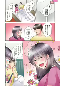 Page 506 of "Mou... Yamechau no?" Tayoreru Onna Senpai no Deisui Onedari Sex 01-17 - preview thumbnail