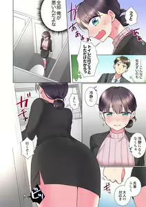 Page 64 of "Mou... Yamechau no?" Tayoreru Onna Senpai no Deisui Onedari Sex 01-17 - preview thumbnail