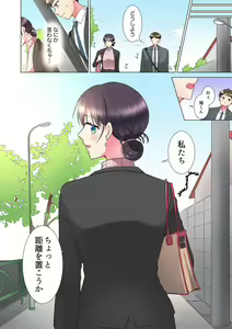 Page 86 of "Mou... Yamechau no?" Tayoreru Onna Senpai no Deisui Onedari Sex 01-17 - preview thumbnail