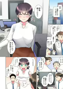 Page 94 of "Mou... Yamechau no?" Tayoreru Onna Senpai no Deisui Onedari Sex 01-17 - preview thumbnail