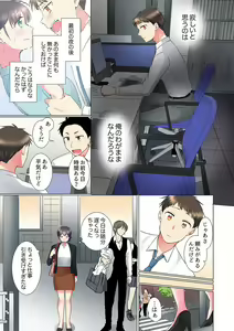 Page 95 of "Mou... Yamechau no?" Tayoreru Onna Senpai no Deisui Onedari Sex 01-17 - preview thumbnail