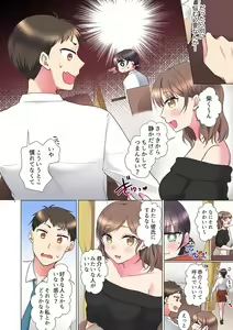Page 98 of "Mou... Yamechau no?" Tayoreru Onna Senpai no Deisui Onedari Sex 01-17 - preview thumbnail