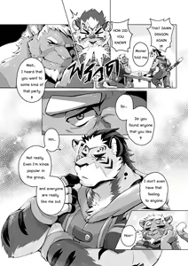 Page 3 of My uncle Wediz comic - preview thumbnail