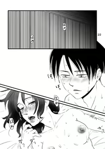Page 21 of Mayoeru Kohitsuji-tachi ni Megami no Shukufuku o - preview thumbnail