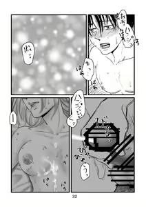 Page 31 of Mayoeru Kohitsuji-tachi ni Megami no Shukufuku o - preview thumbnail