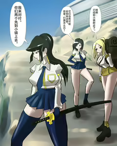 Page 3 of Komon no-ka - preview thumbnail