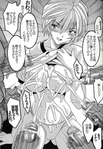 Page 56 of Hi Energy 06 - preview thumbnail