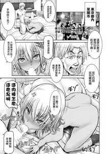 Gal  JK Datta kedo Chinpo ni wa Katenakatta yo — hentai manga cover on Fhentai