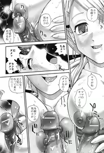 Page 40 of Jun-ai Kajitsu 2010-07 - preview thumbnail