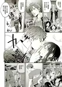 Page 3 of Chika Idol stage01 JUN - preview thumbnail