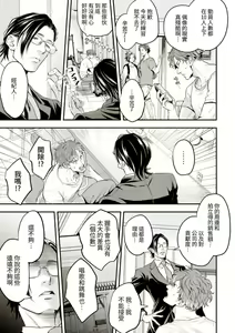 Page 4 of Chika Idol stage01 JUN - preview thumbnail