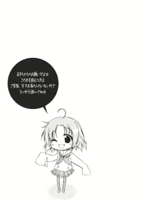 Page 2 of Akira-sama no renai jijou - preview thumbnail