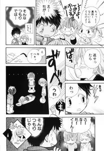 Page 141 of Hot Milk - preview thumbnail