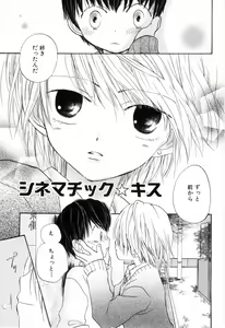 Page 154 of Hot Milk - preview thumbnail