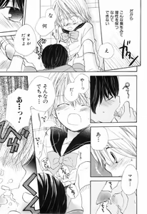 Page 168 of Hot Milk - preview thumbnail