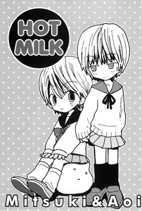 Page 172 of Hot Milk - preview thumbnail