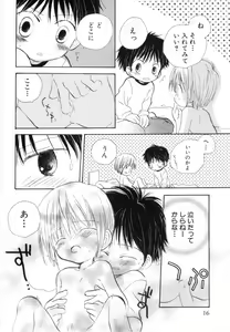 Page 19 of Hot Milk - preview thumbnail