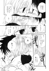 Page 28 of Hot Milk - preview thumbnail