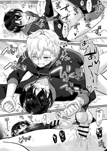 Page 40 of HeathShino - preview thumbnail