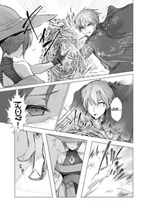 Page 4 of Kegarenaki Ken ~Hokori Takaki Ouji Kyousei Nyotaika~ - preview thumbnail
