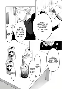 Page 16 of Ame to Shousou - rain and impatience - preview thumbnail