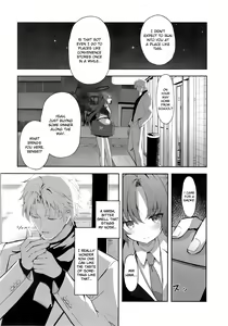 Page 5 of Ame to Shousou - rain and impatience - preview thumbnail