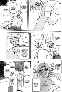 Page 3 of Mujintou - Uninhabited Island (decensored) - preview thumbnail
