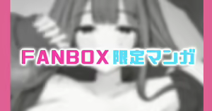 Datsuryokukei Joshi Echi Manga - hentai manga cover image