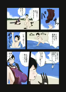 Page 3 of CattPai - preview thumbnail