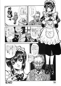 Page 168 of Tokeru Onna - Lady Melting - - preview thumbnail