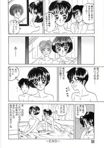 Page 56 of Tokeru Onna - Lady Melting - - preview thumbnail