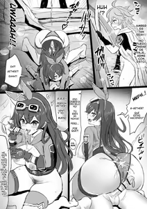Page 5 of Amber ga Venti ni Netorareru Hanashi | Amber Was Stolen Away from Me by Venti - preview thumbnail