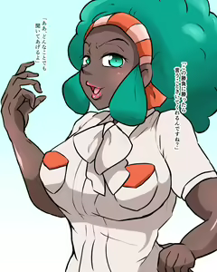 Aloe — hentai manga cover on Fhentai