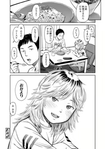 Page 176 of Welcome Home - preview thumbnail