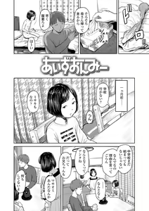 Page 56 of Welcome Home - preview thumbnail