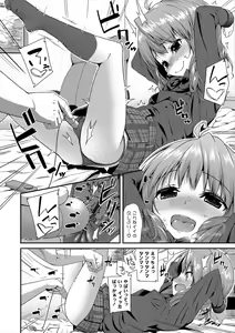 Page 168 of Kirakira Otona Lesson - preview thumbnail