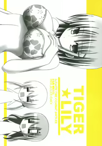 TIGER LILY — hentai manga cover on Fhentai