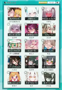 Page 3 of Byuru Archive Blue Archive Ecchi Goudou - preview thumbnail