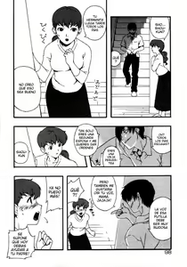 Page 8 of Kinzoku Bat | Murcielago Metalico (decensored) - preview thumbnail