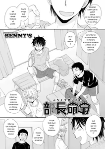 Buchou Meirei | President Order — hentai manga cover on Fhentai