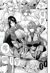 Page 3 of Tokuiten Shuusei Shippai - preview thumbnail
