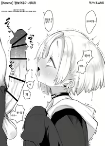 Miseyari Series — hentai manga cover on Fhentai