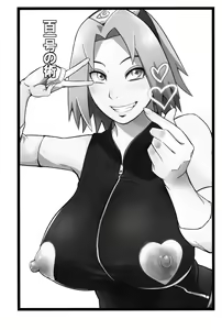 Page 3 of Hyaku-ichi-go no Jutsu | 백일호의 술 - preview thumbnail