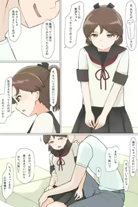 Shikinami Shojo Soushitsu Iki Nakadashi Ero Manga - hentai manga cover image